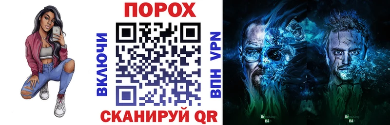 АМФ VHQ  дарнет шоп  Весьегонск 