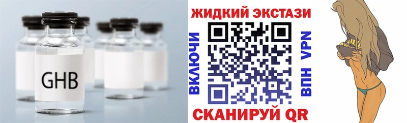 БУТИРАТ BDO 33%  Весьегонск 