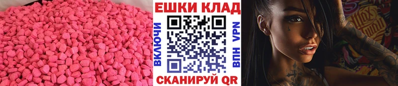 Экстази 280 MDMA  кракен как зайти  Весьегонск 