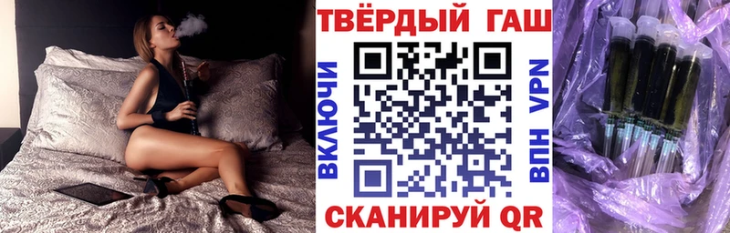 ГАШ hashish  маркетплейс клад  Весьегонск 