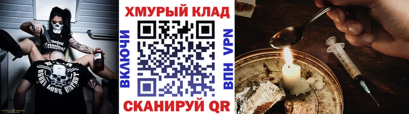 сколько стоит  Весьегонск  ГЕРОИН Афган 
