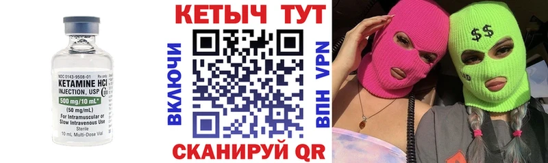 KRAKEN ссылка  Весьегонск  Кетамин VHQ 