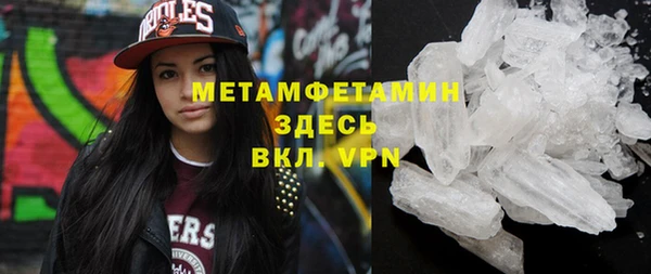 MDMA Навашино
