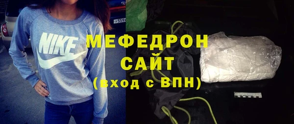 MDMA Навашино