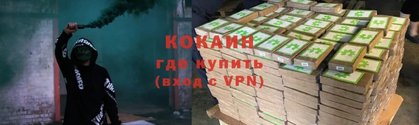 MDMA Навашино