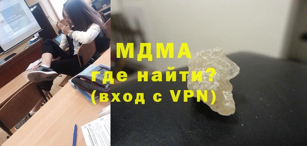 MDMA Навашино