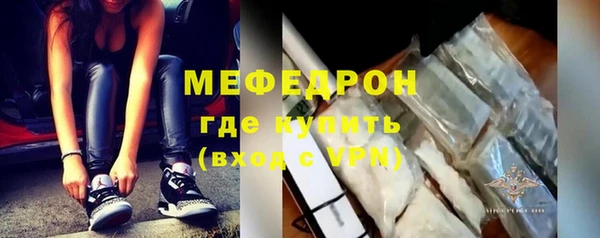 MDMA Навашино