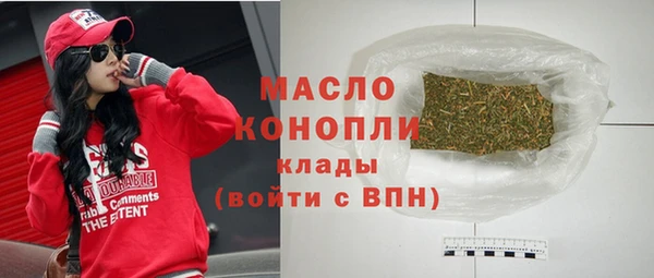 2c-b Бронницы