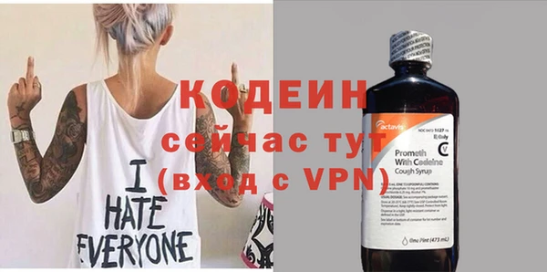 MDMA Навашино