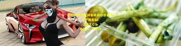 MDMA Навашино
