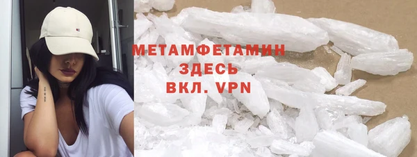 MDMA Навашино