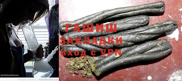 MDMA Навашино