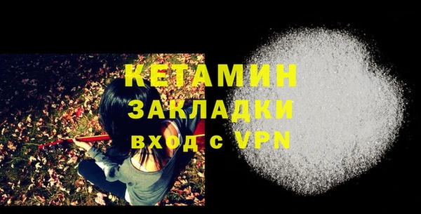 2c-b Михайловск