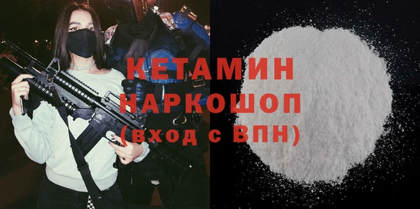 MDMA Навашино