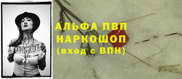 таблы Наволоки