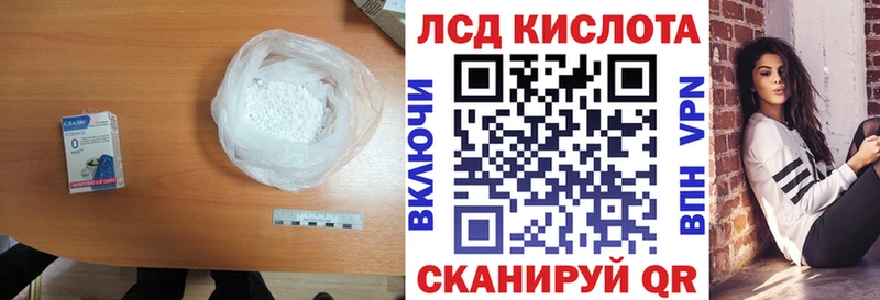 LSD-25 экстази ecstasy  omg ссылки  Весьегонск 