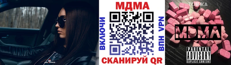 MDMA молли  даркнет сайт  даркнет наркотические препараты  Весьегонск 