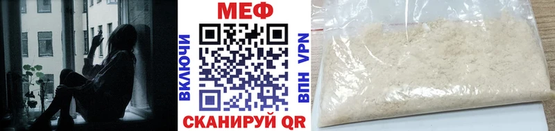 купить   Весьегонск  Меф VHQ 