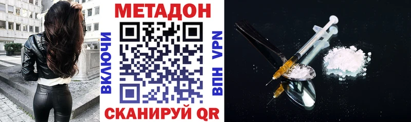 ссылка на мегу онион  Весьегонск  Метадон кристалл 