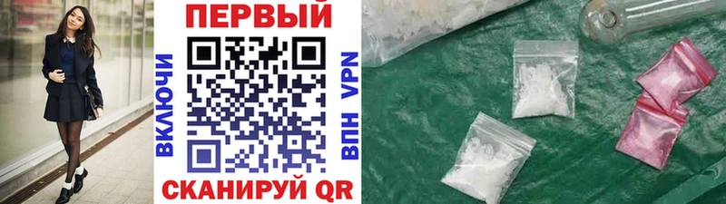 МЕТАМФЕТАМИН винт  купить  сайты  Весьегонск 