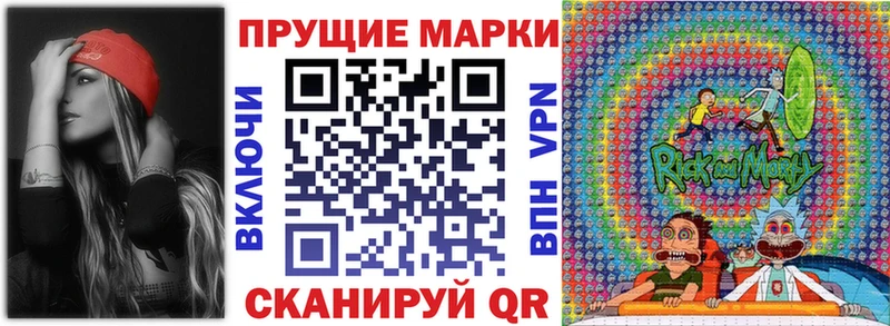 mega ONION Весьегонск Марки NBOMe 1500мкг