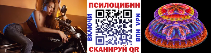 Галлюциногенные грибы мицелий Весьегонск