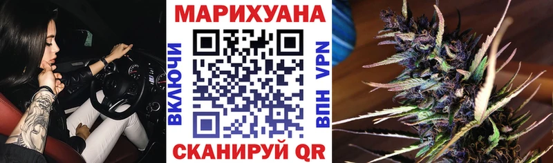 Бошки марихуана тримм  Весьегонск 